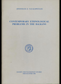 Βακαλόπουλος, Απόστολος : Contemporary ethnological problems in the Balkans (1991)