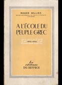 Milliex, Roger : A l΄ecole du peuple Grec (1940-1944) (Les editions du Beffroi, 1946 - 1η έκδ.)