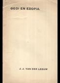 Van Der Leeuw, J. J. : Θεοί εν εξορία (Θεοσοφικός Εκδοτικός Οίκος ΣΥΝ.Π.Ε., 1928 - 1η έκδ.)