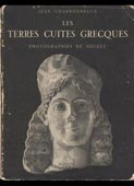 Charbonneaux, Jean : Les terres cuites Grecques (Librairie d΄Art Louis Reynaud, 1936 - 1η έκδ.)